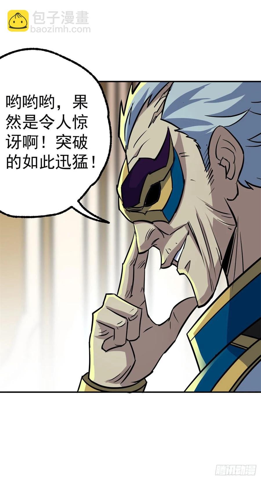 199谈判破裂
