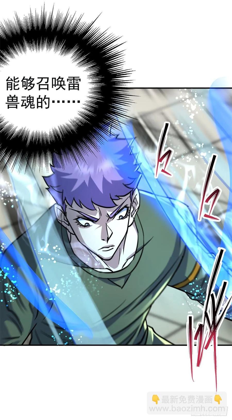 199谈判破裂