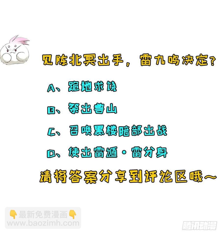 199谈判破裂