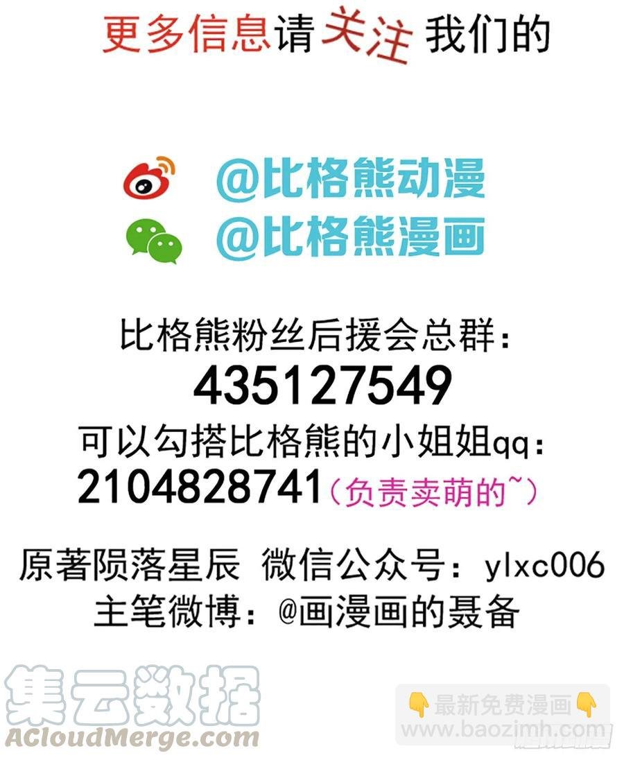199谈判破裂