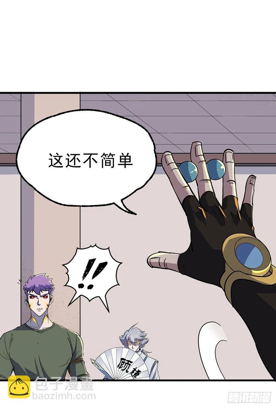 243向九黎山进发