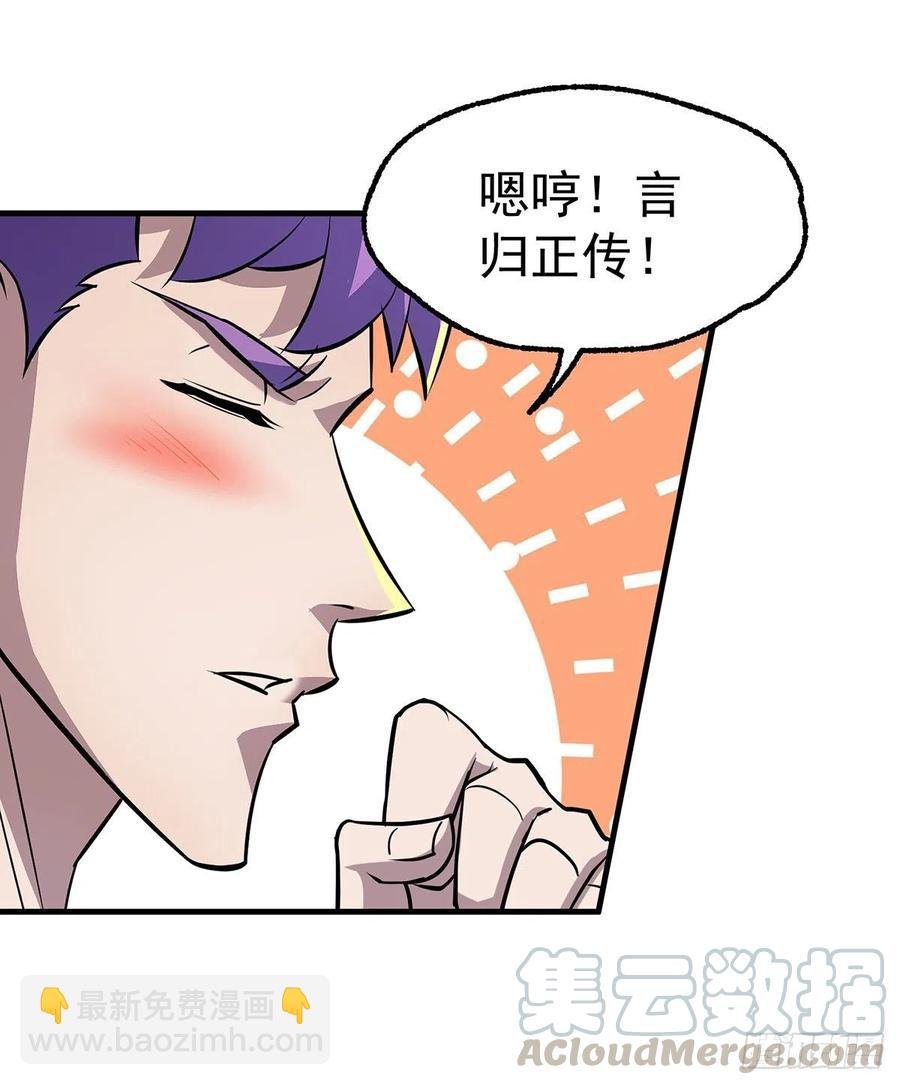 243向九黎山进发