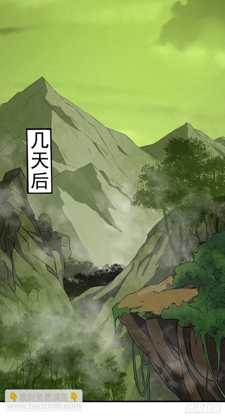 243向九黎山进发