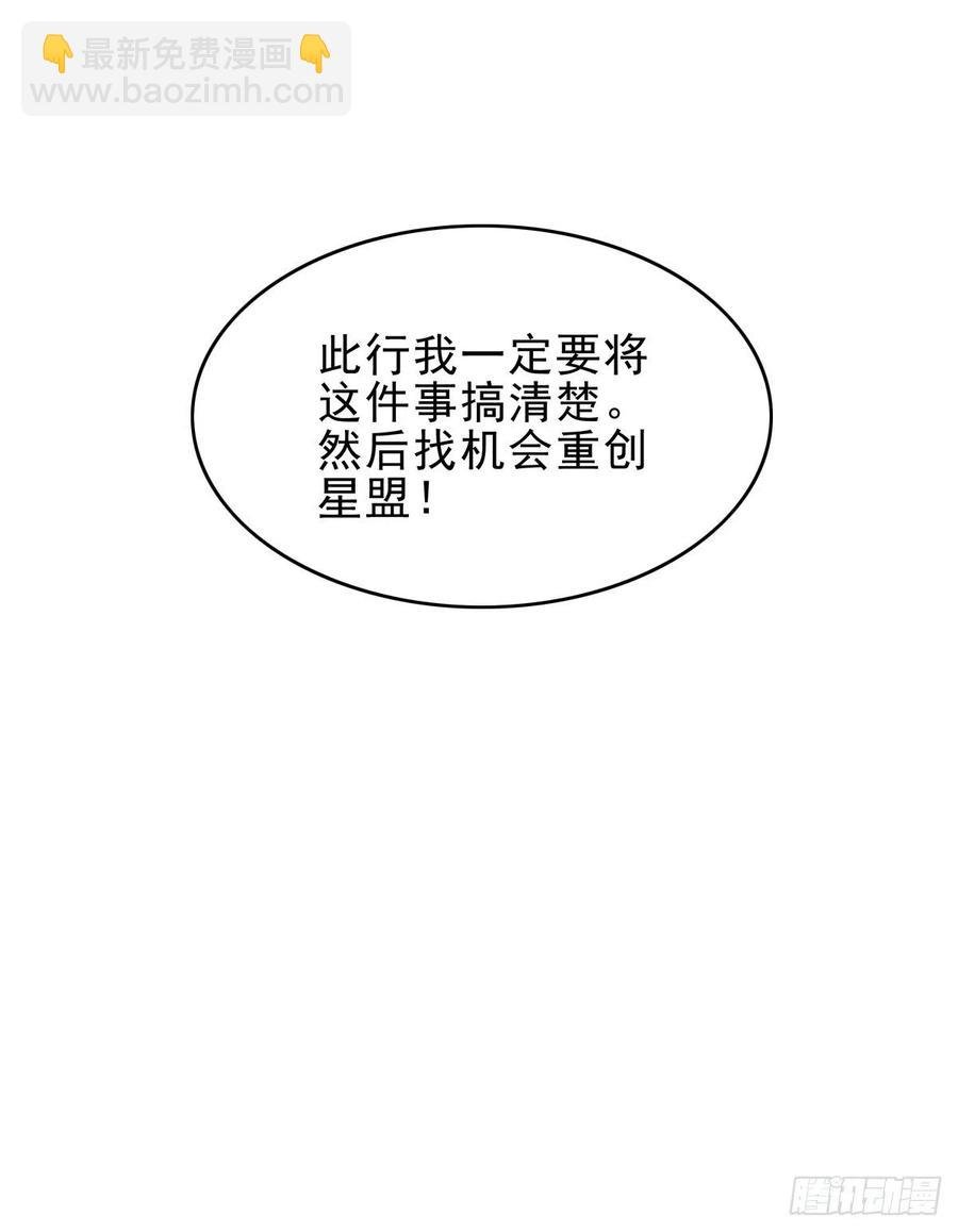 243向九黎山进发
