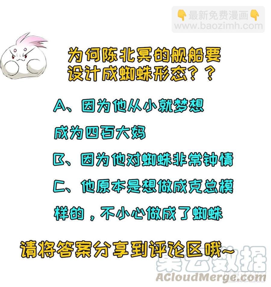 243向九黎山进发