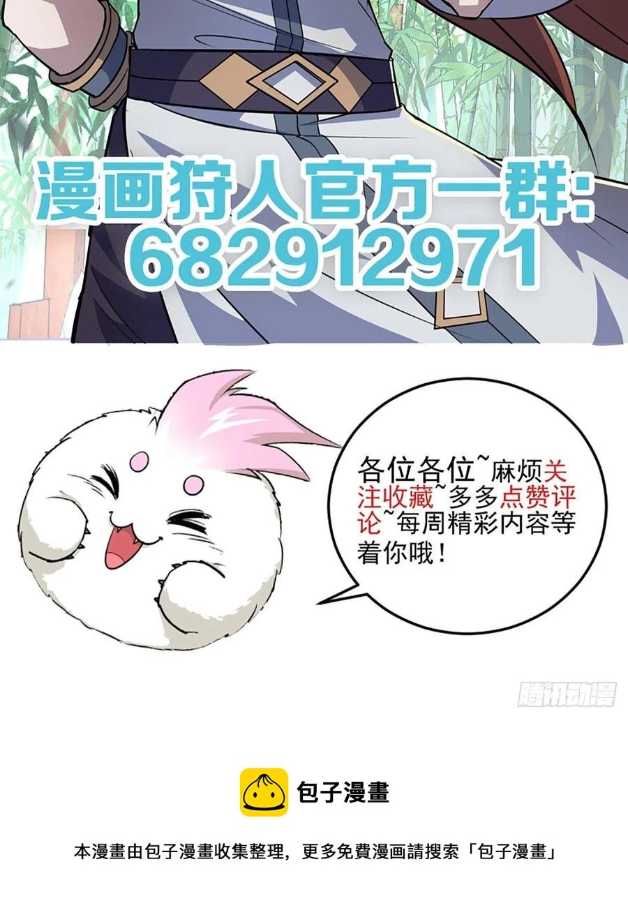 243向九黎山进发