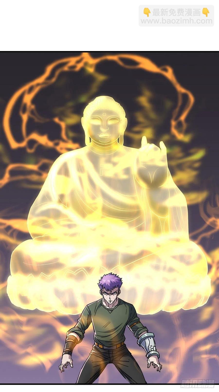 259攻伐之阵