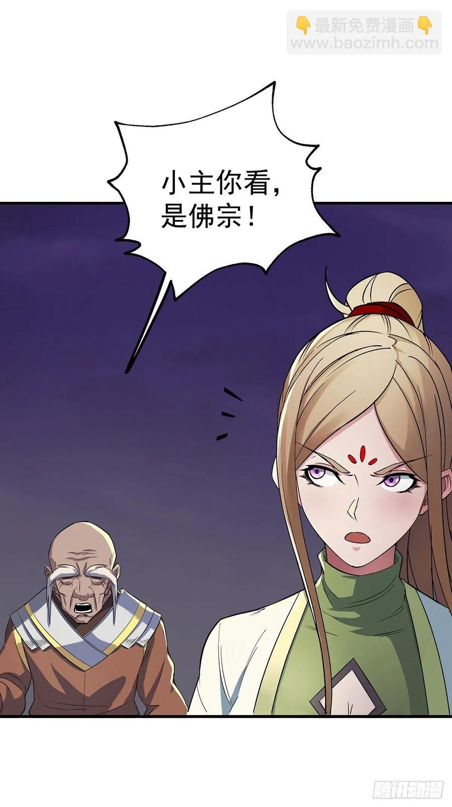 259攻伐之阵