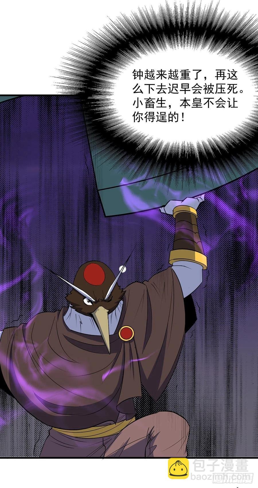 259攻伐之阵