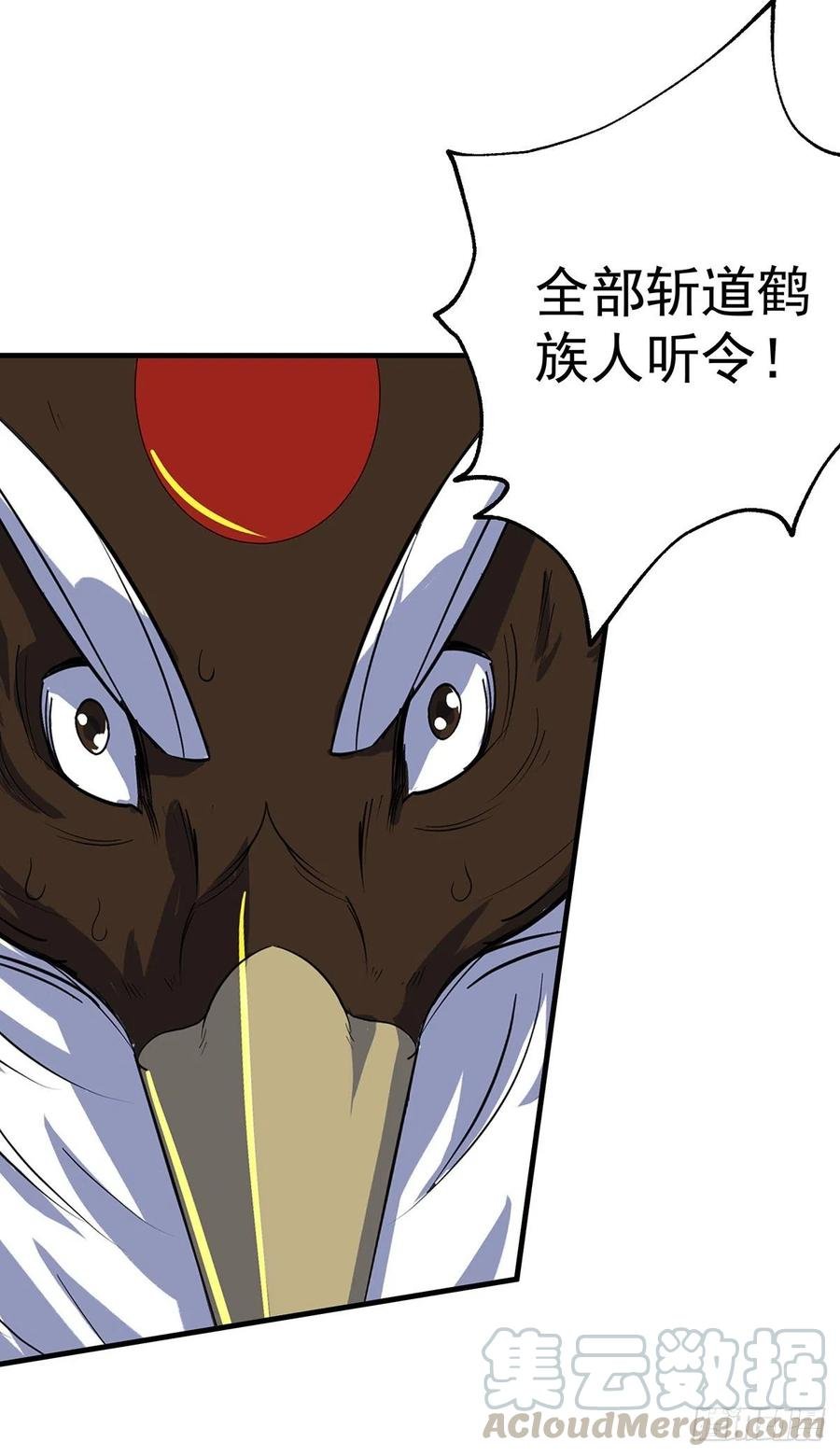259攻伐之阵