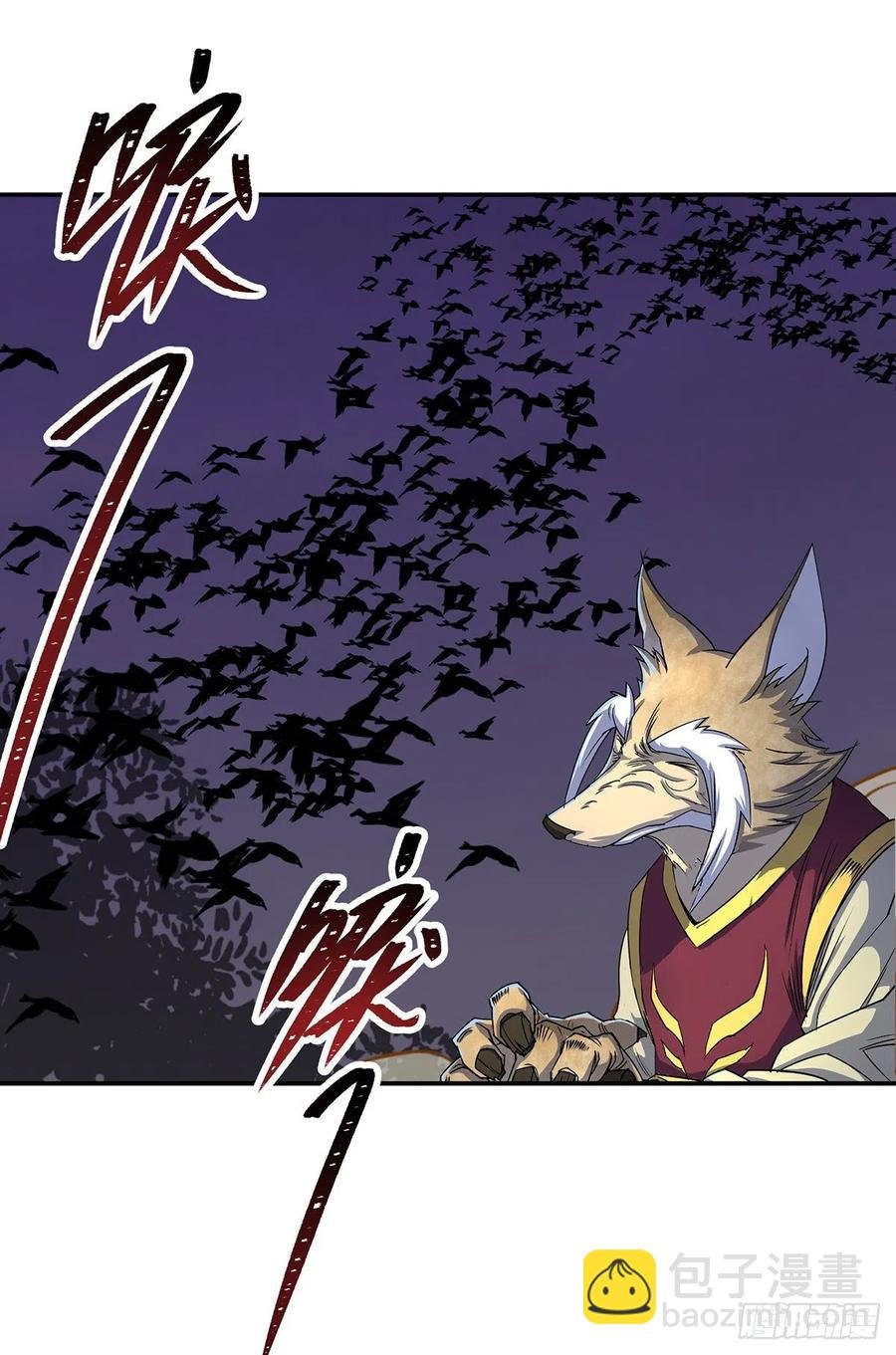 259攻伐之阵