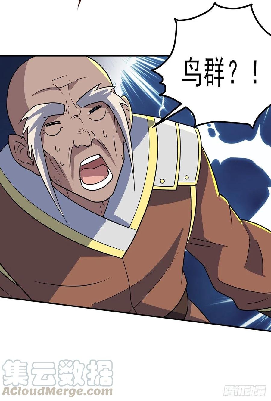 259攻伐之阵