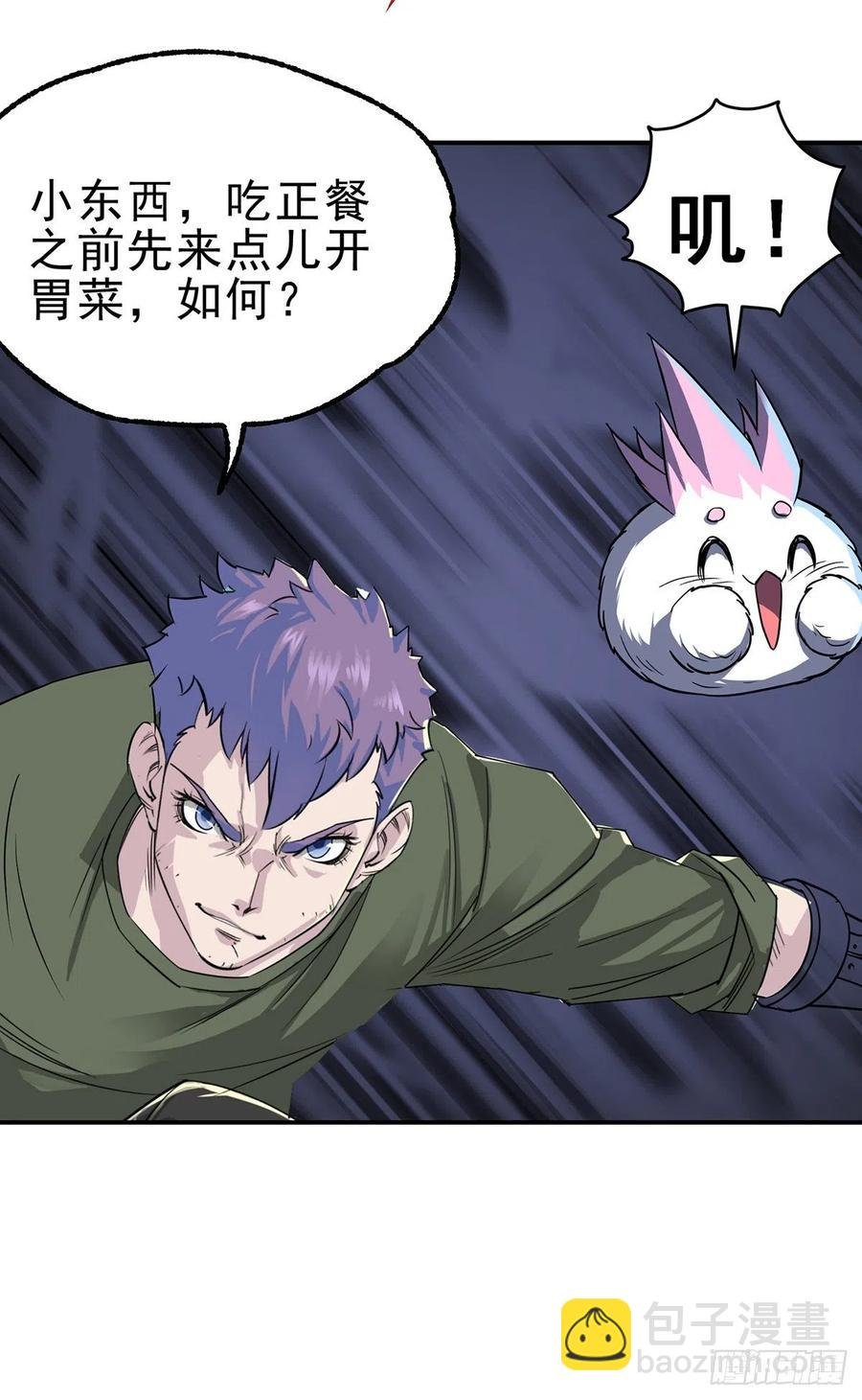 259攻伐之阵
