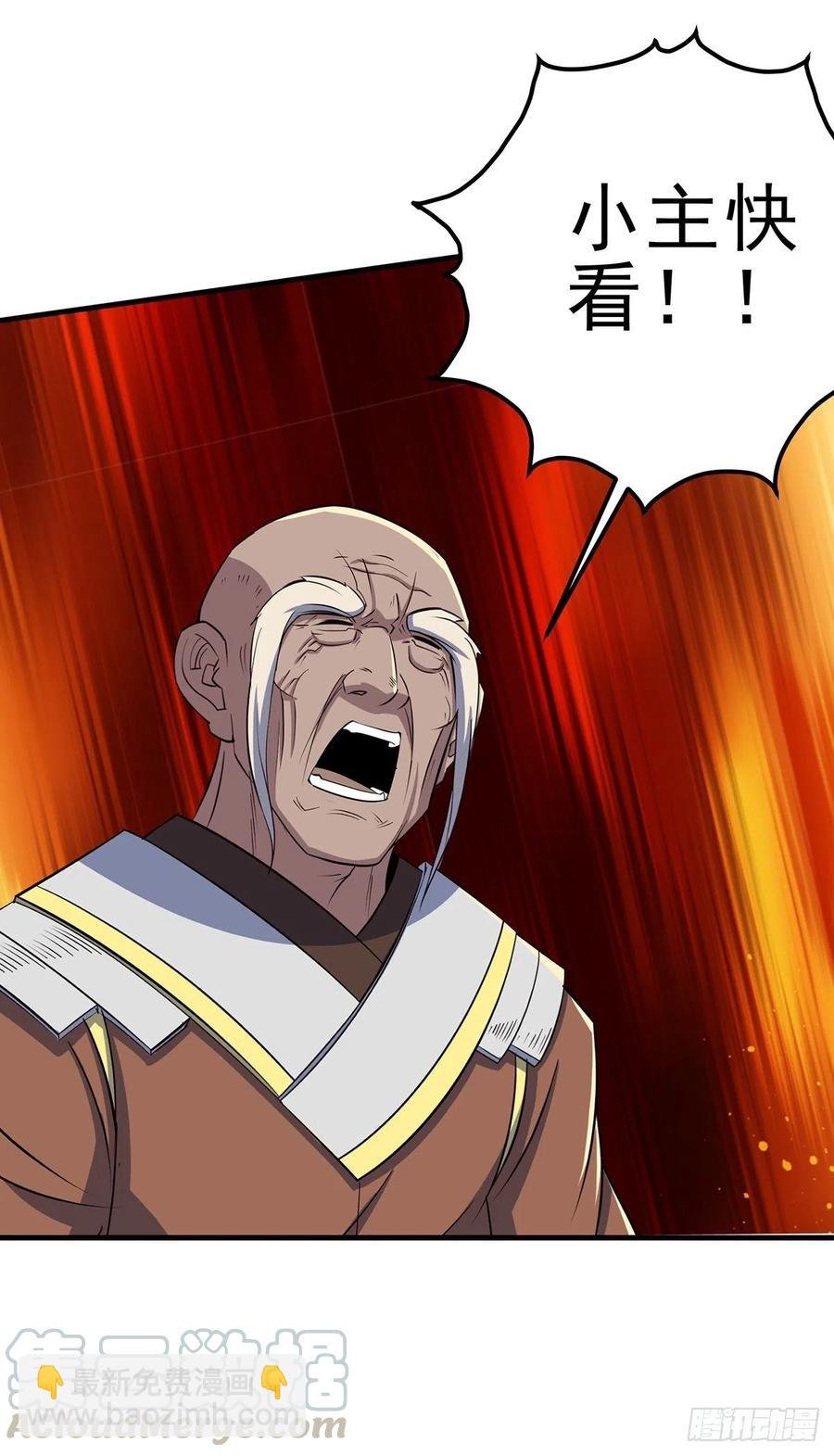 259攻伐之阵