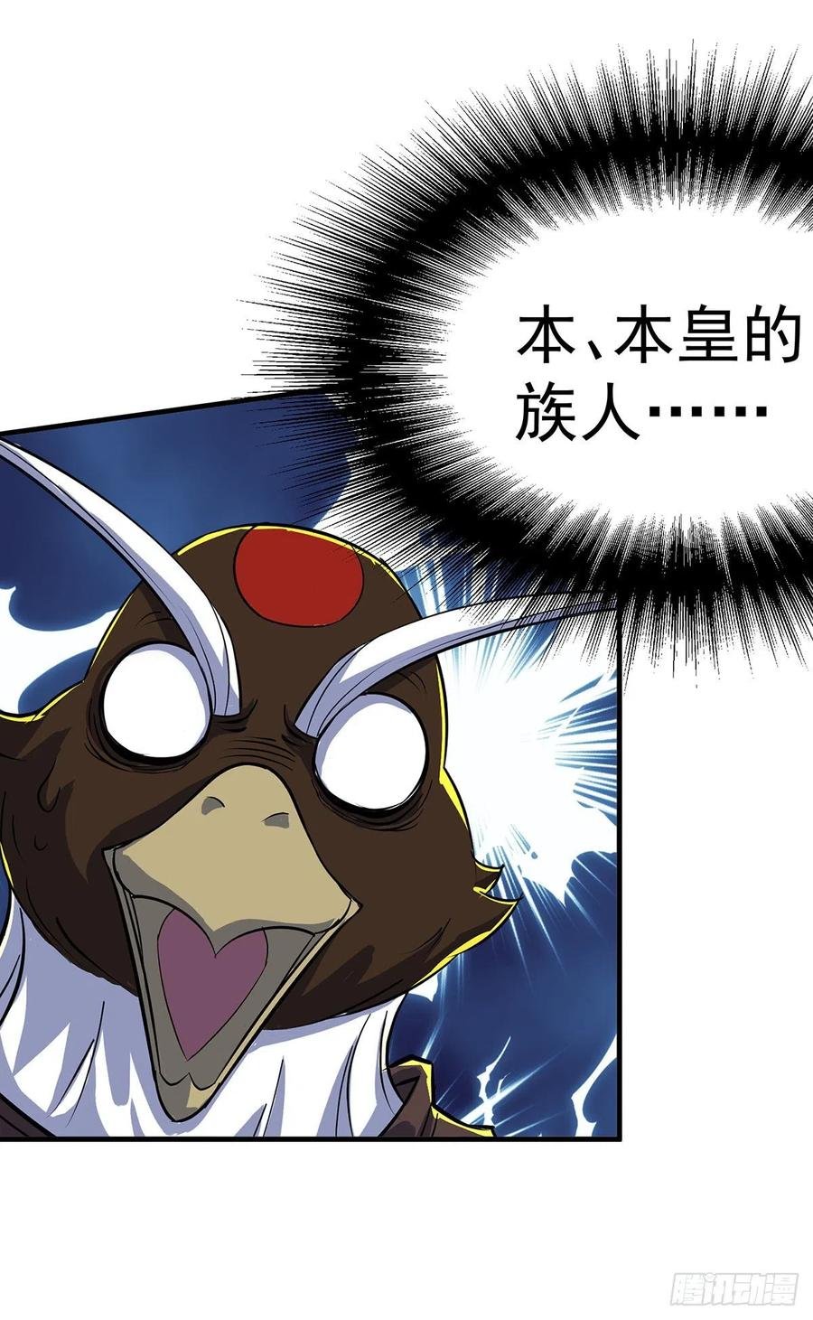259攻伐之阵