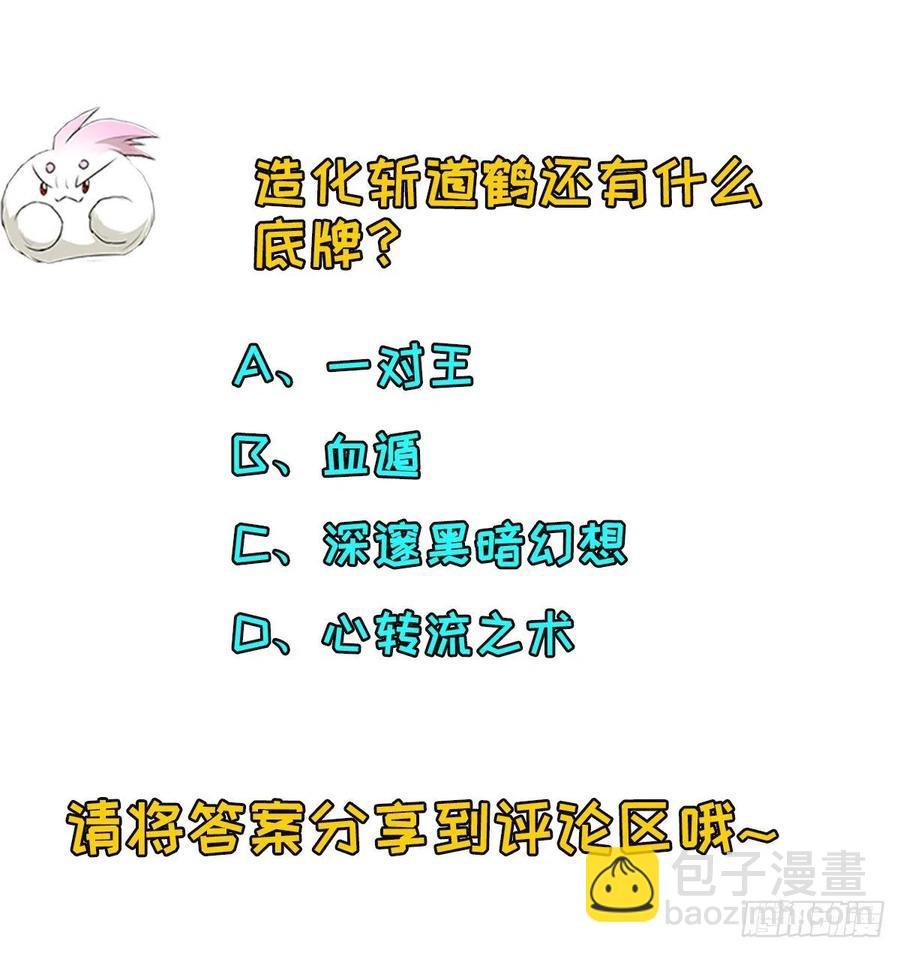 259攻伐之阵