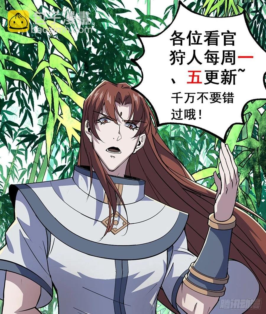 259攻伐之阵