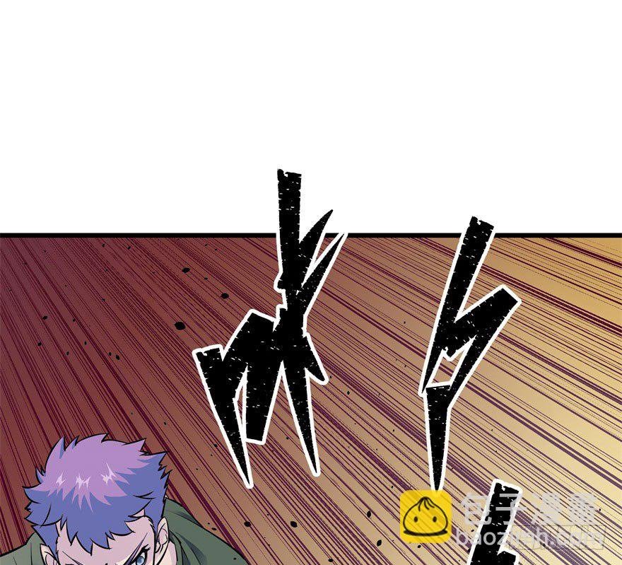 029暴走