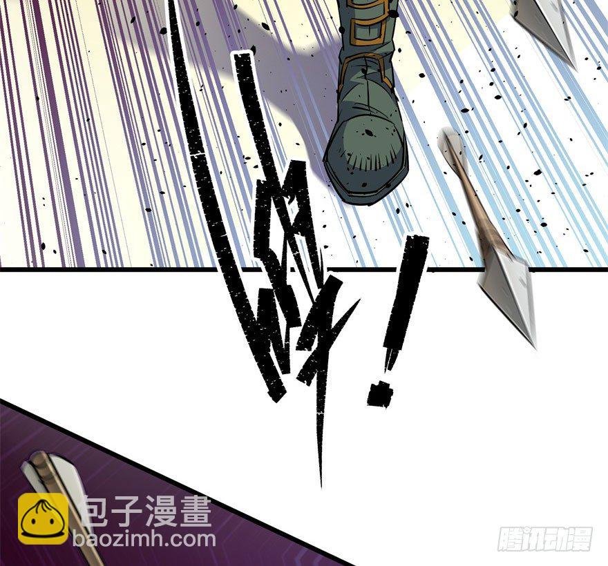 029暴走