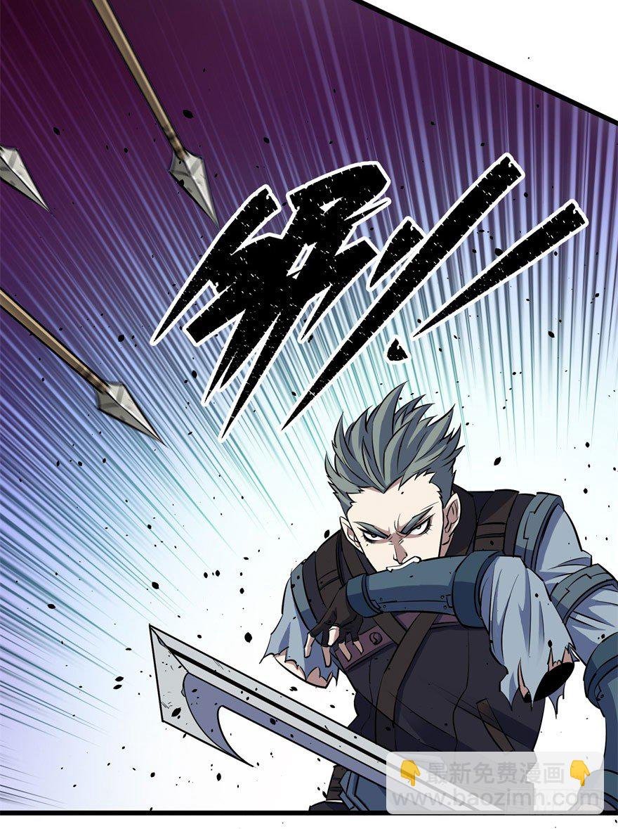 029暴走