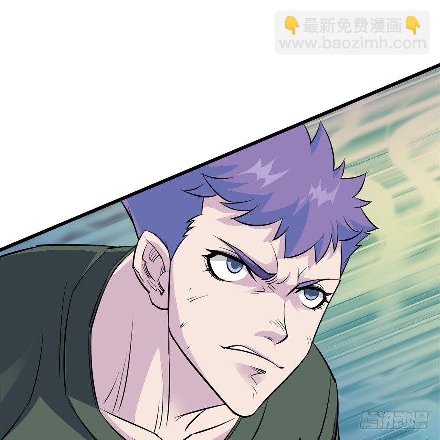 029暴走