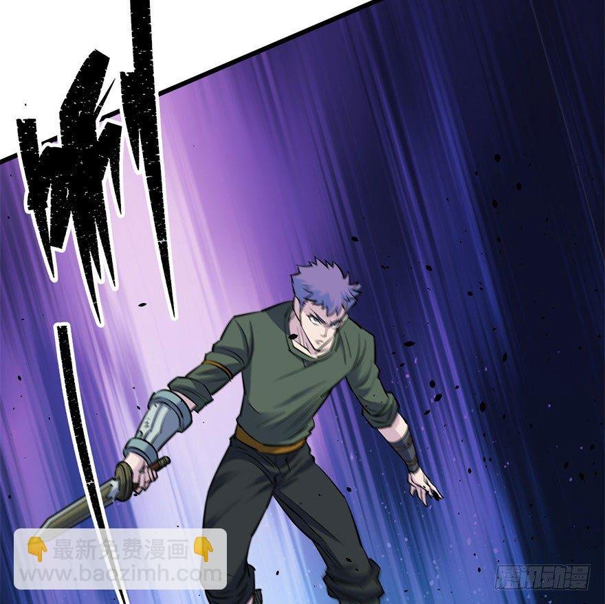 029暴走