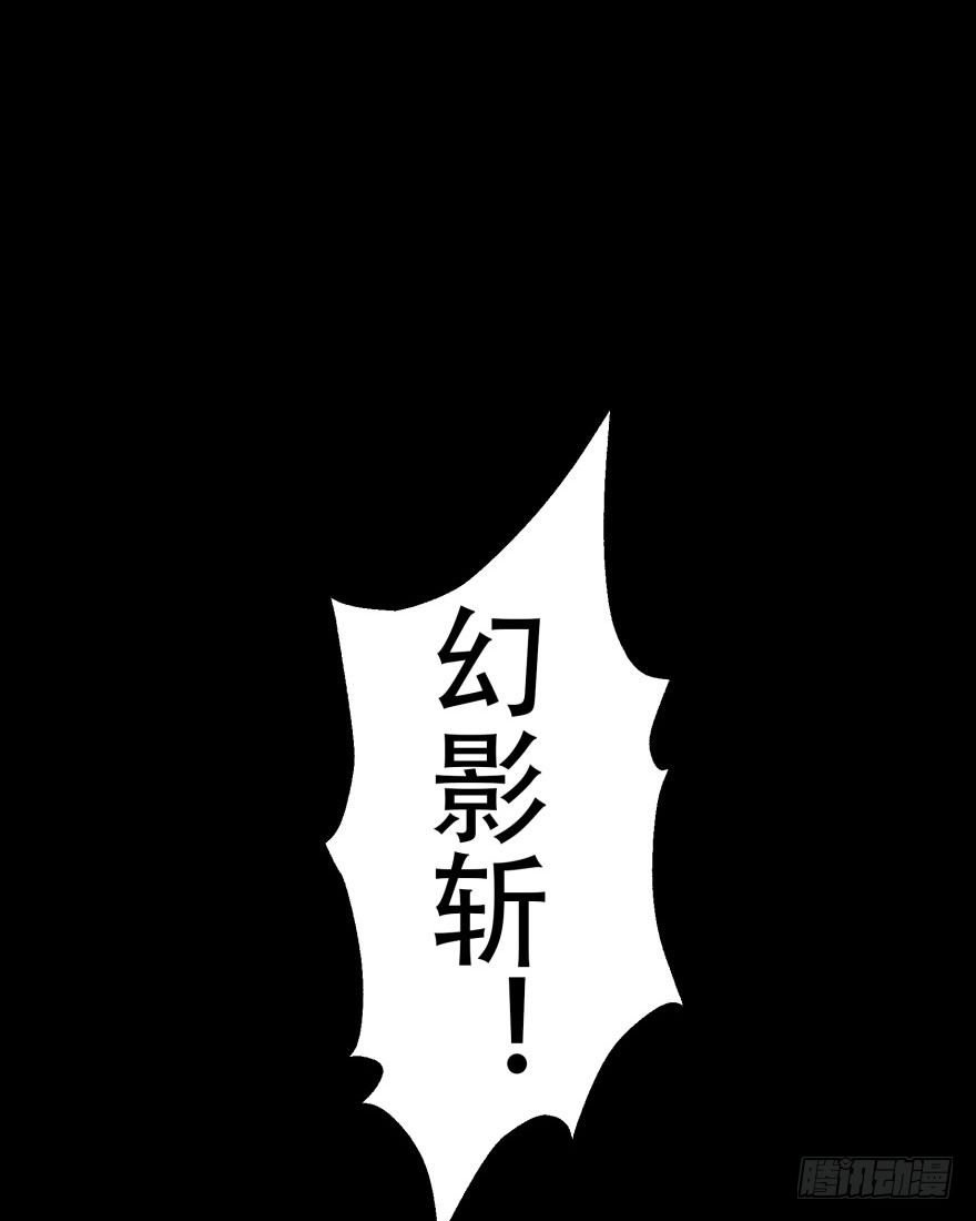 029暴走