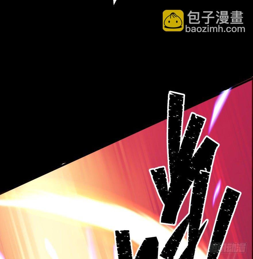 029暴走