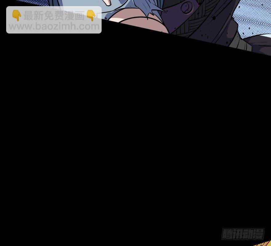 029暴走