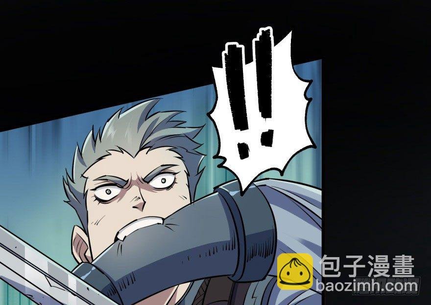 029暴走