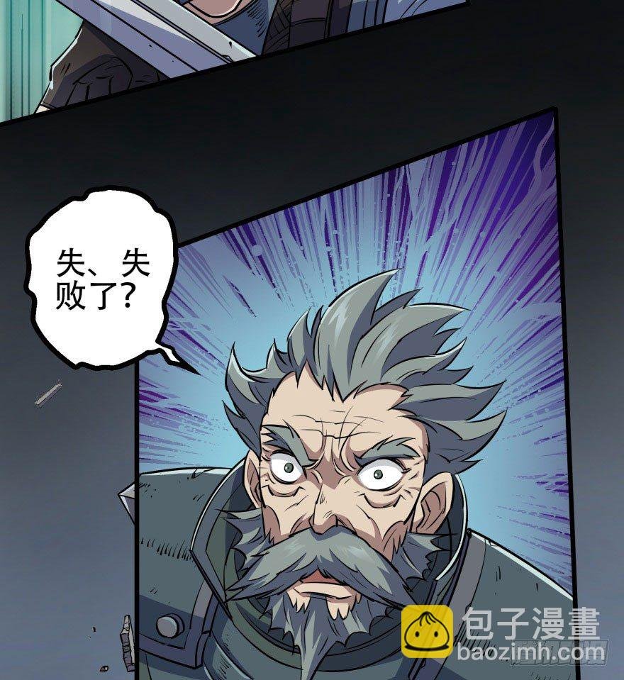 029暴走