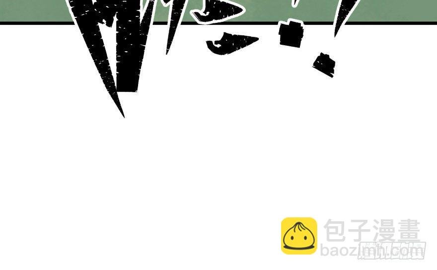 029暴走