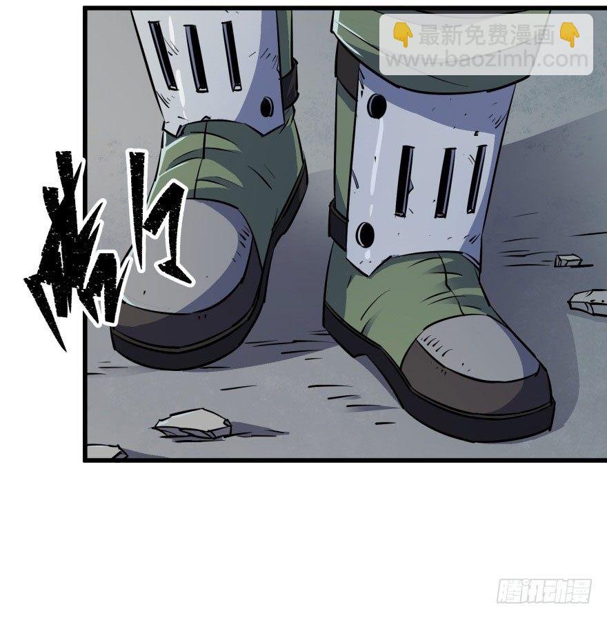 029暴走