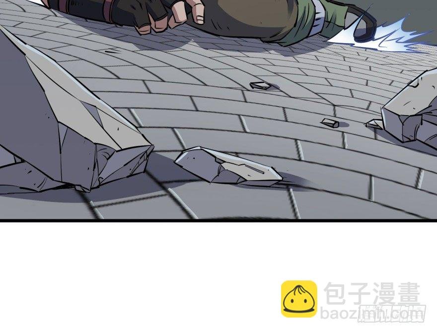 029暴走