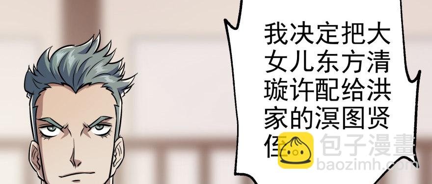 064结亲