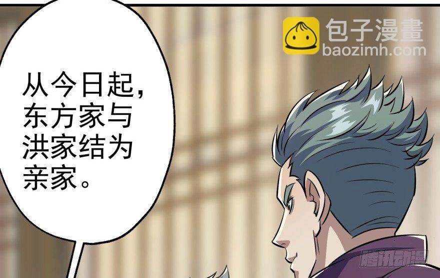 064结亲