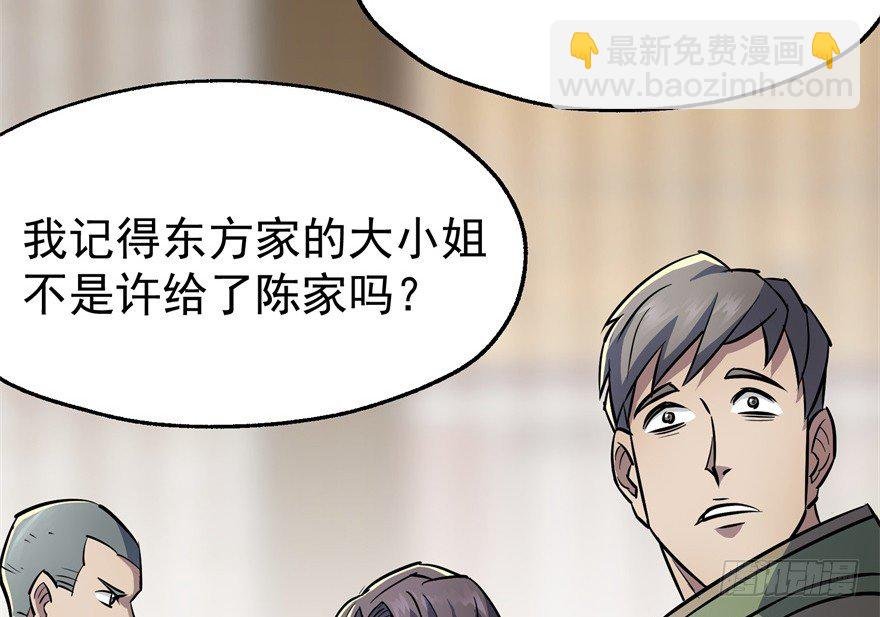 064结亲