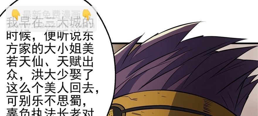 064结亲