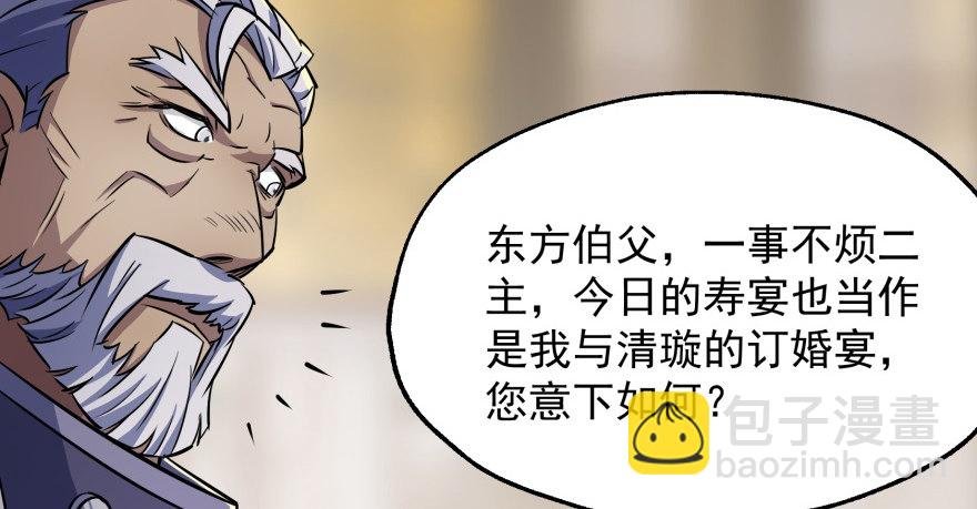 064结亲