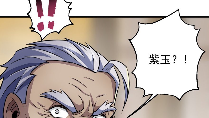 064结亲