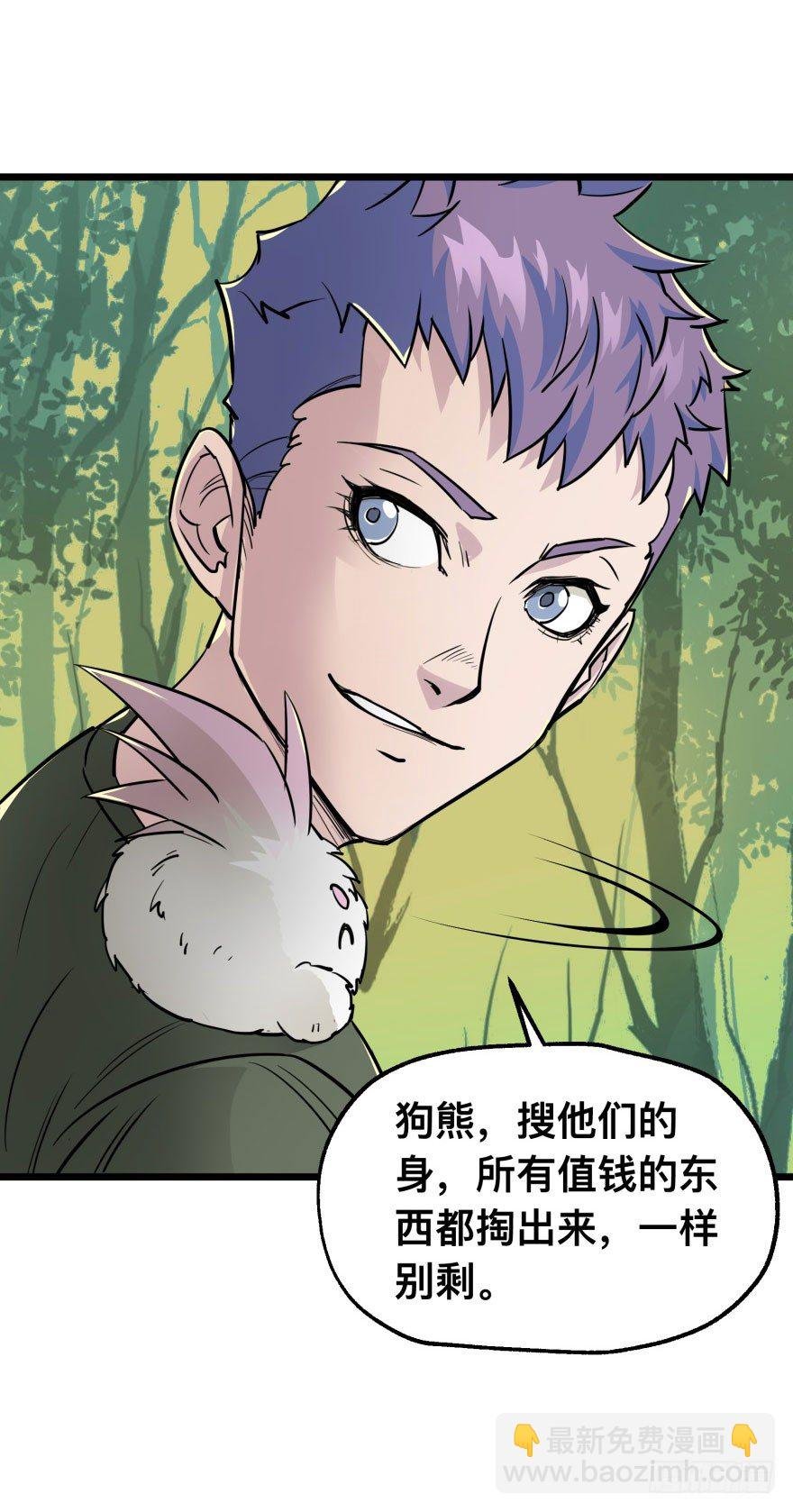 006活的一百万，死了五十万