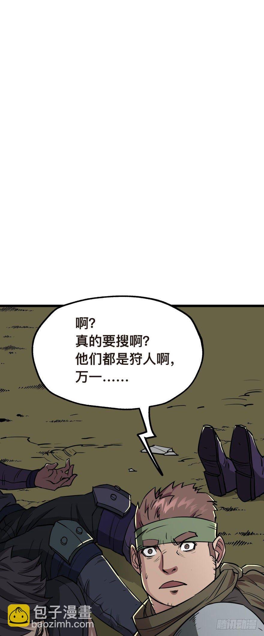 006活的一百万，死了五十万