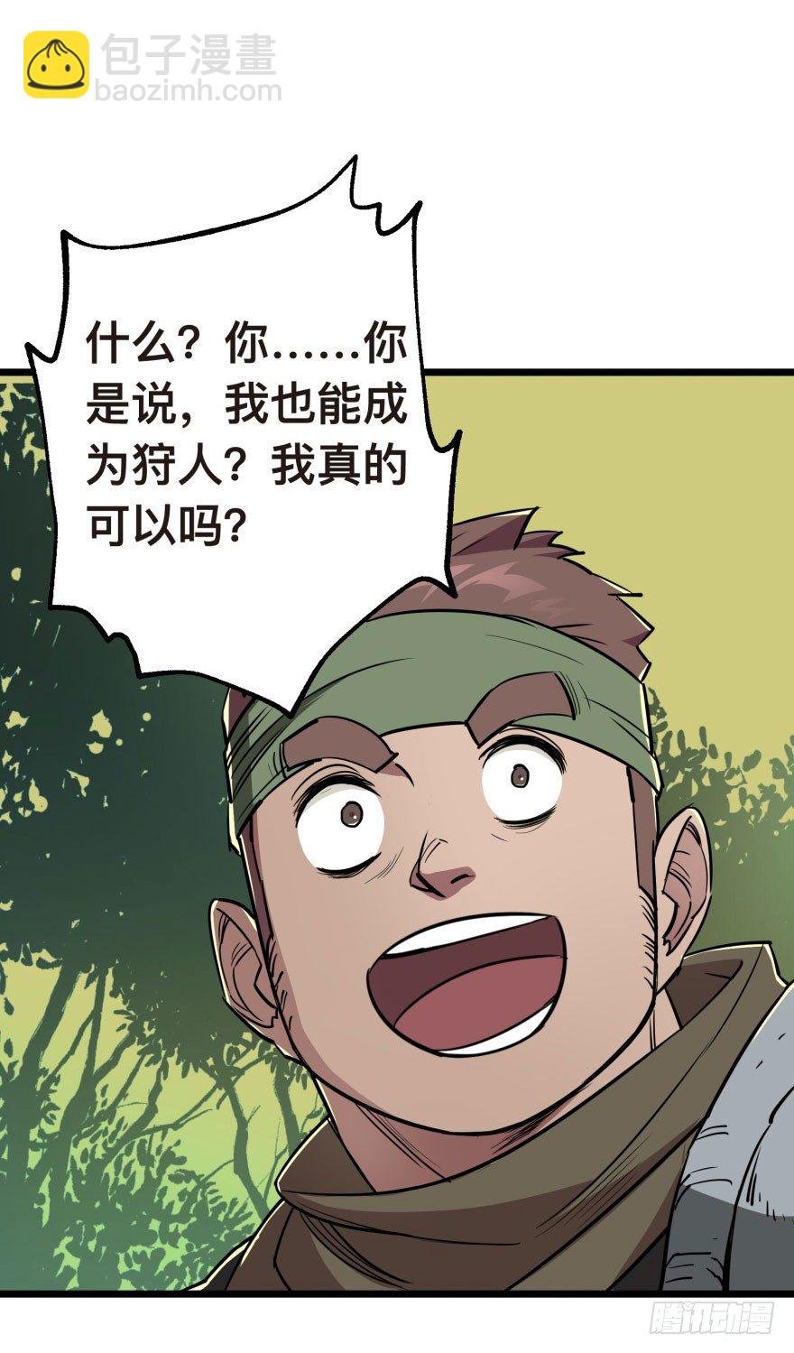 006活的一百万，死了五十万