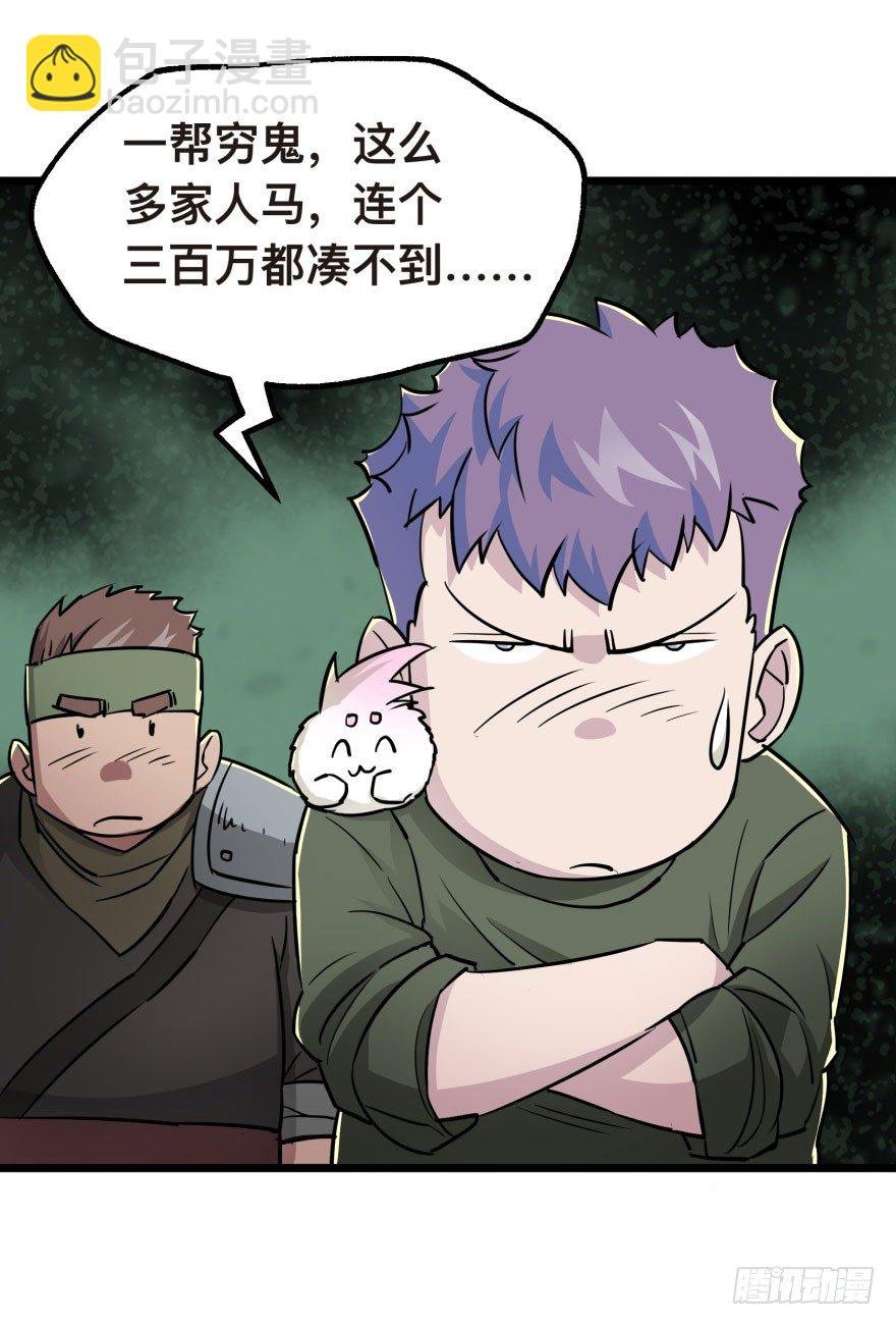 006活的一百万，死了五十万