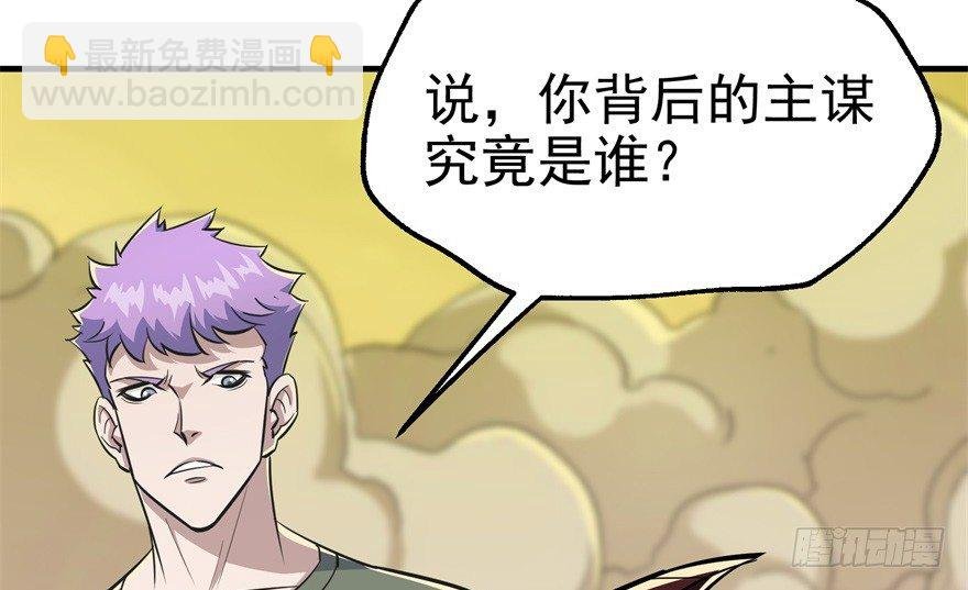 078幕后主使