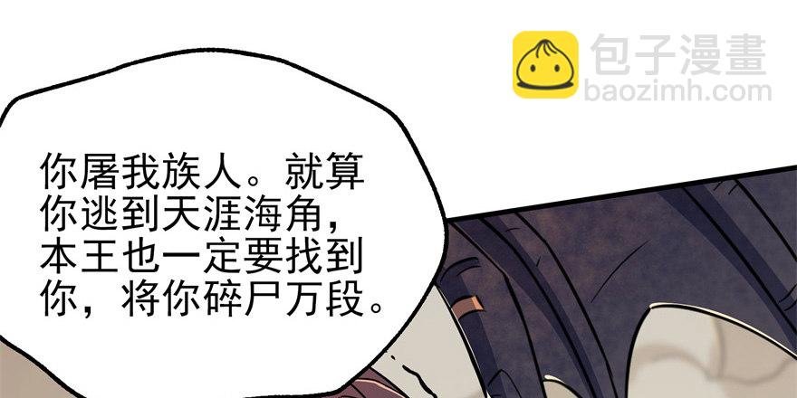078幕后主使