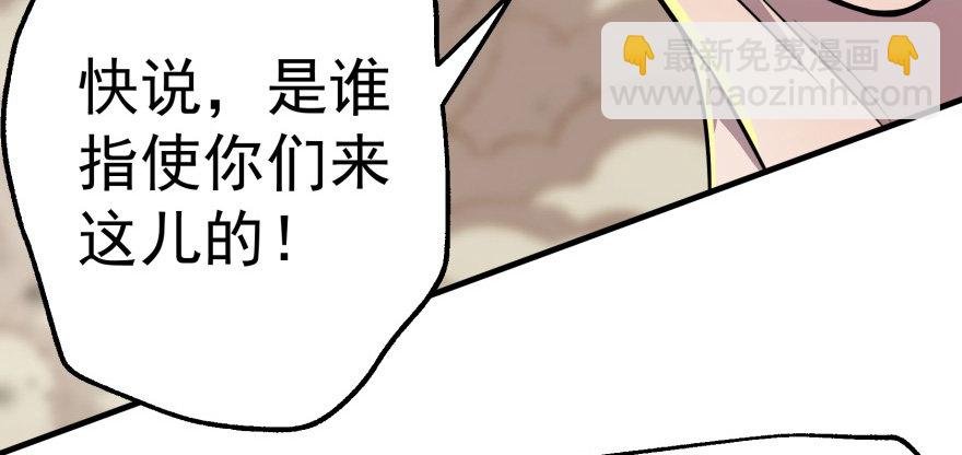 078幕后主使