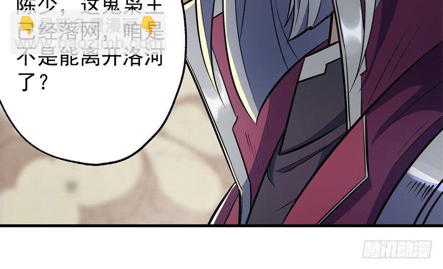 078幕后主使