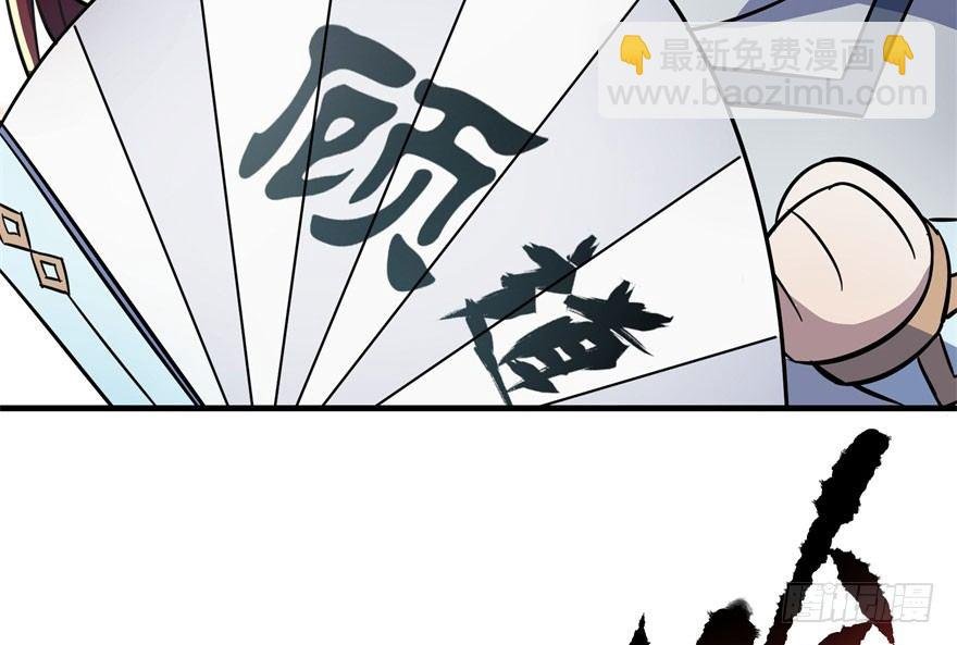 083绝后患