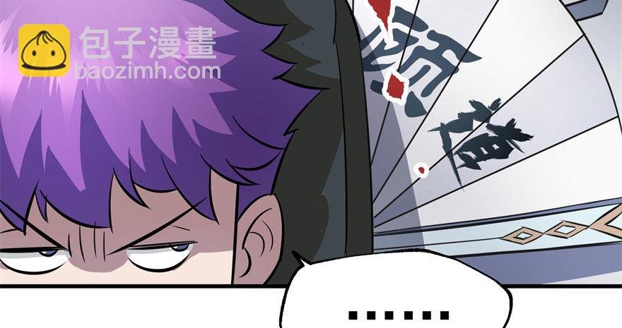 083绝后患
